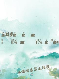 大道金榜，我！至高武神被曝光了